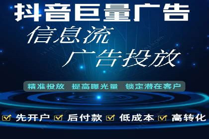行业新秀的SEM托管代运营之路